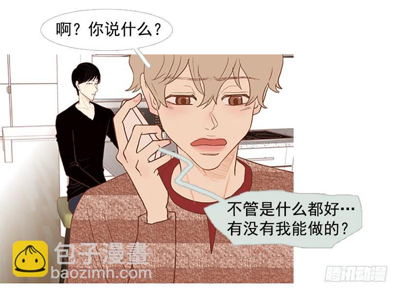 反派角色(1/2)-第55话