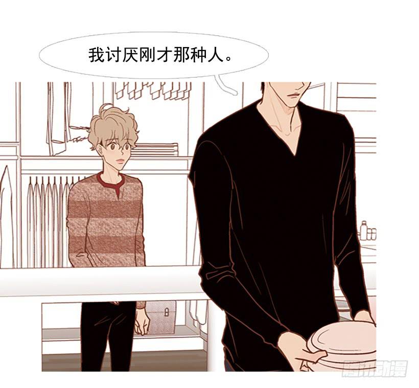 反派角色(1/2)-第55话