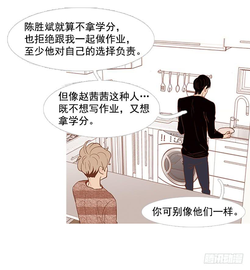 反派角色(1/2)-第55话