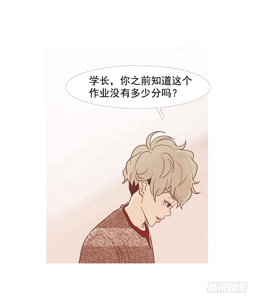 反派角色(1/2)-第55话