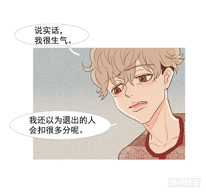 反派角色(1/2)-第55话