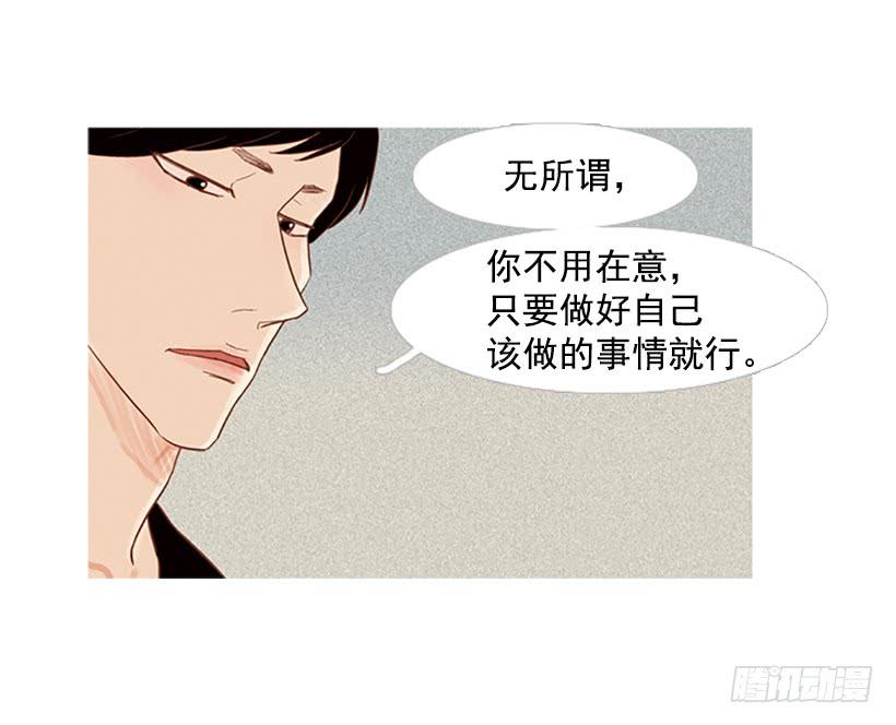 反派角色(1/2)-第55话