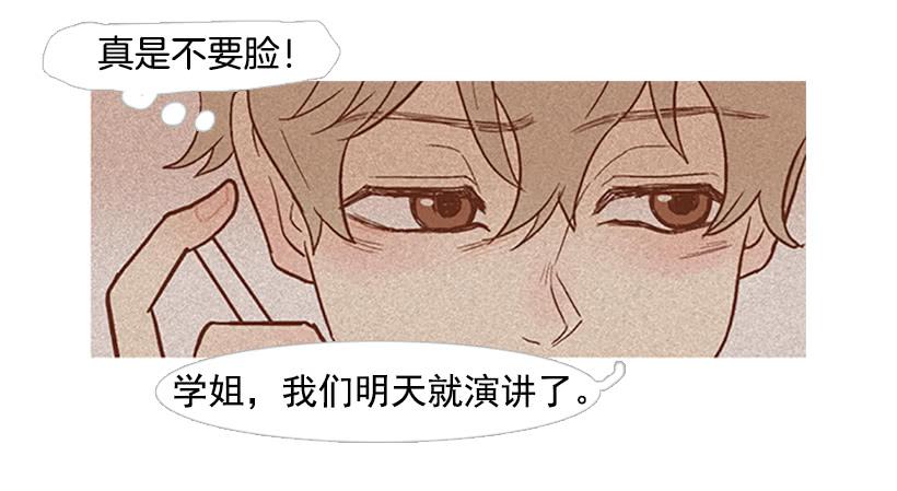 反派角色(1/2)-第55话