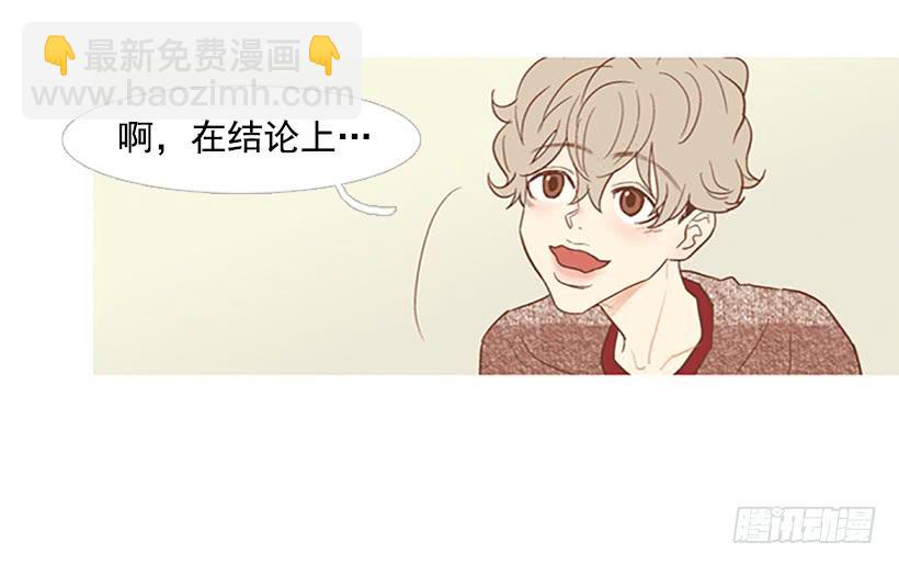 反派角色(1/2)-第55话