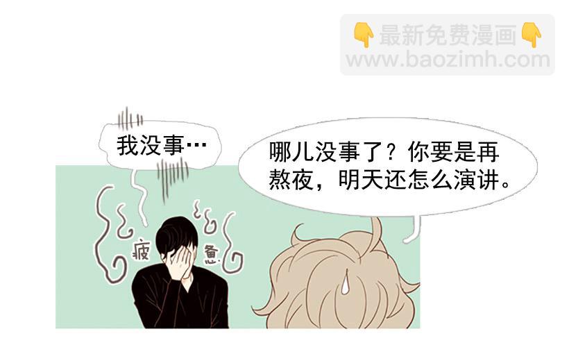 反派角色(1/2)-第55话