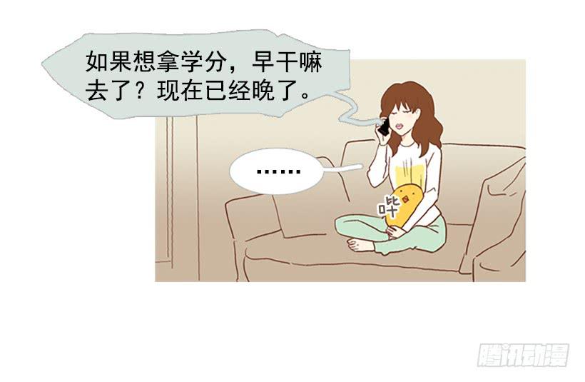 反派角色(1/2)-第55话