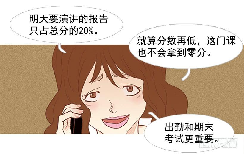 反派角色(1/2)-第55话