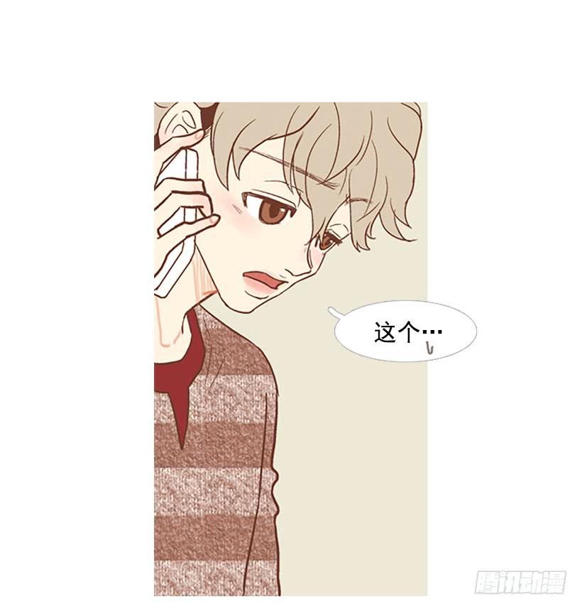 反派角色(1/2)-第55话