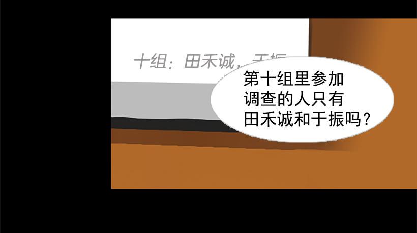 顺利结束-第57话