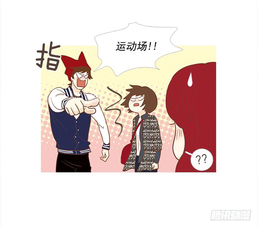 运动场-第7话