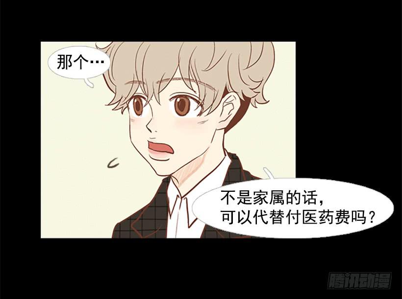 咱们一起住吧-第61话