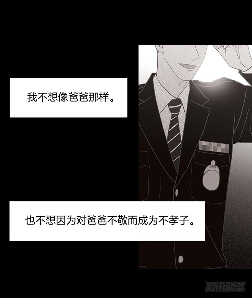 咱们一起住吧-第61话