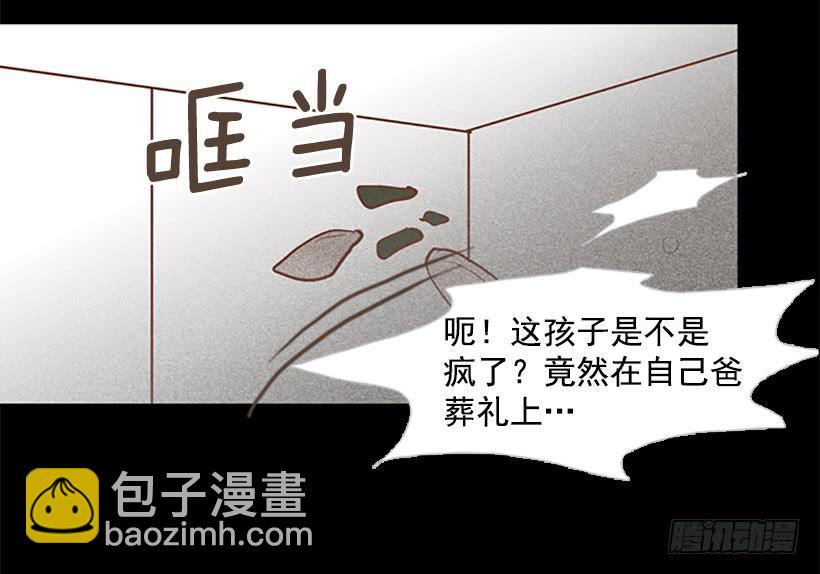 咱们一起住吧-第61话