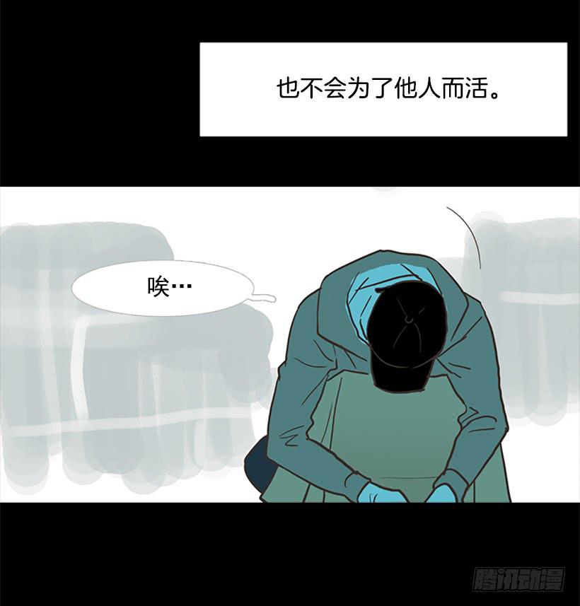 咱们一起住吧-第61话