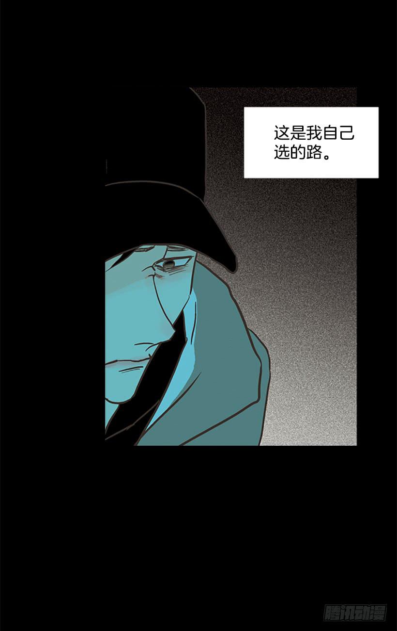 咱们一起住吧-第61话