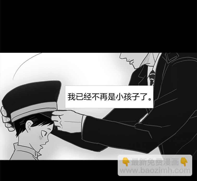 咱们一起住吧-第61话