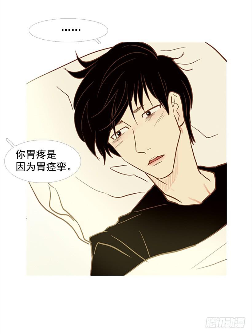 咱们一起住吧-第61话