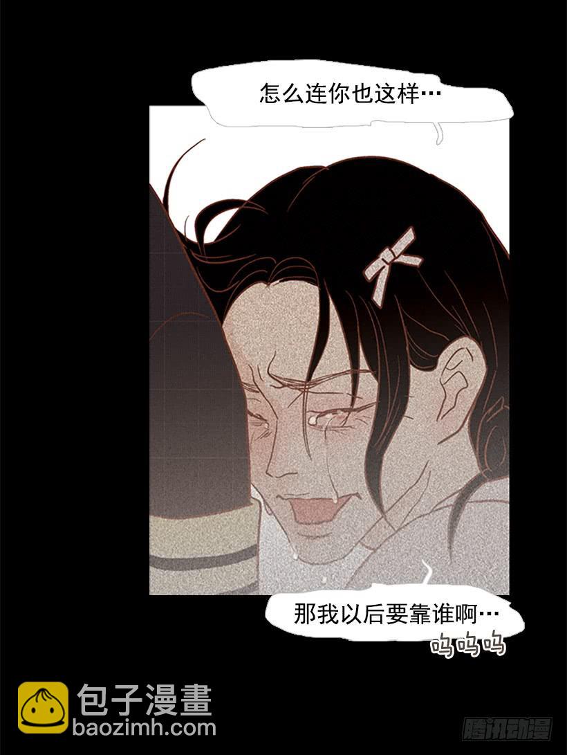 咱们一起住吧-第61话