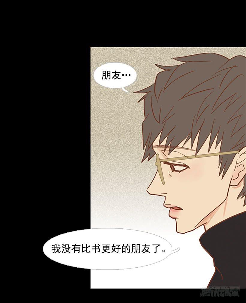 咱们一起住吧-第61话