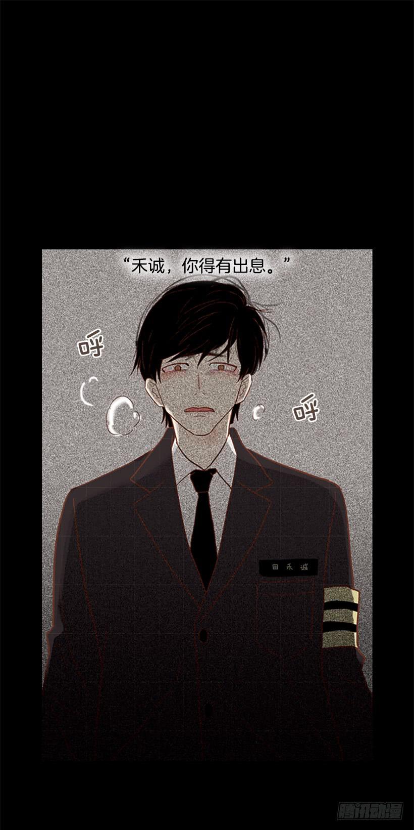 咱们一起住吧-第61话