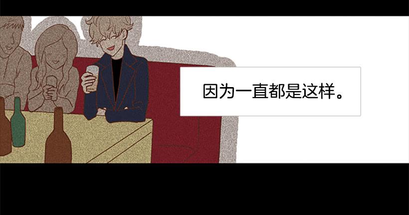 自欺欺人(1/2)-第65话