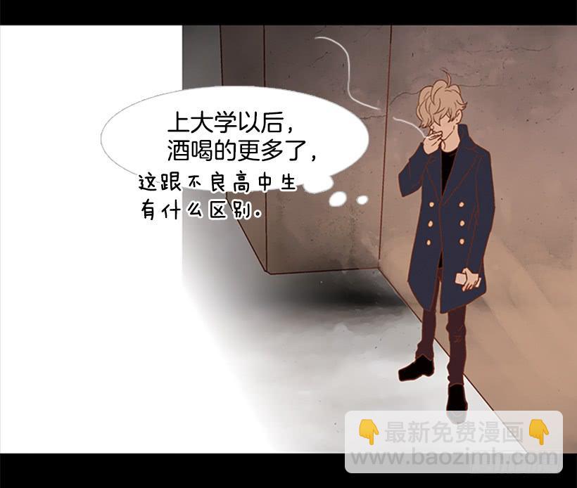 自欺欺人(1/2)-第65话