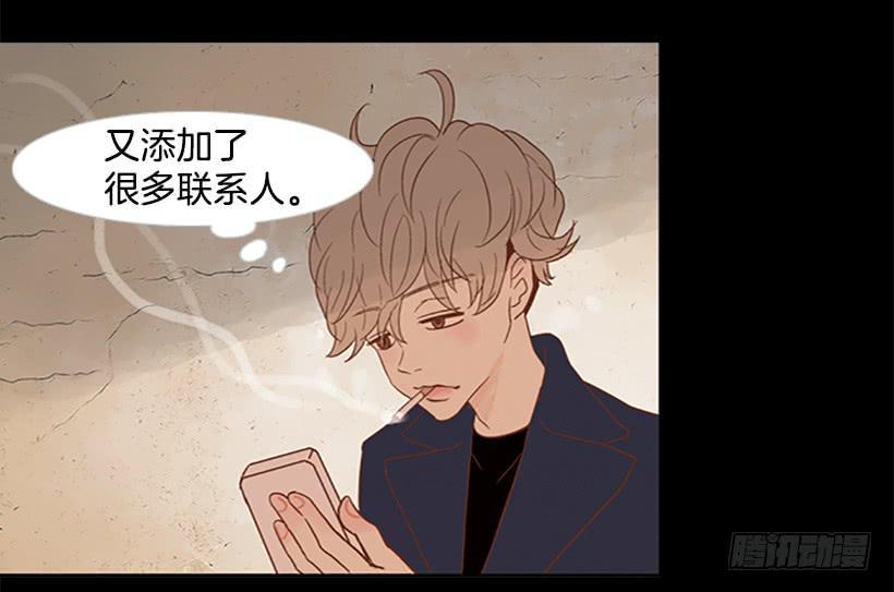 自欺欺人(1/2)-第65话