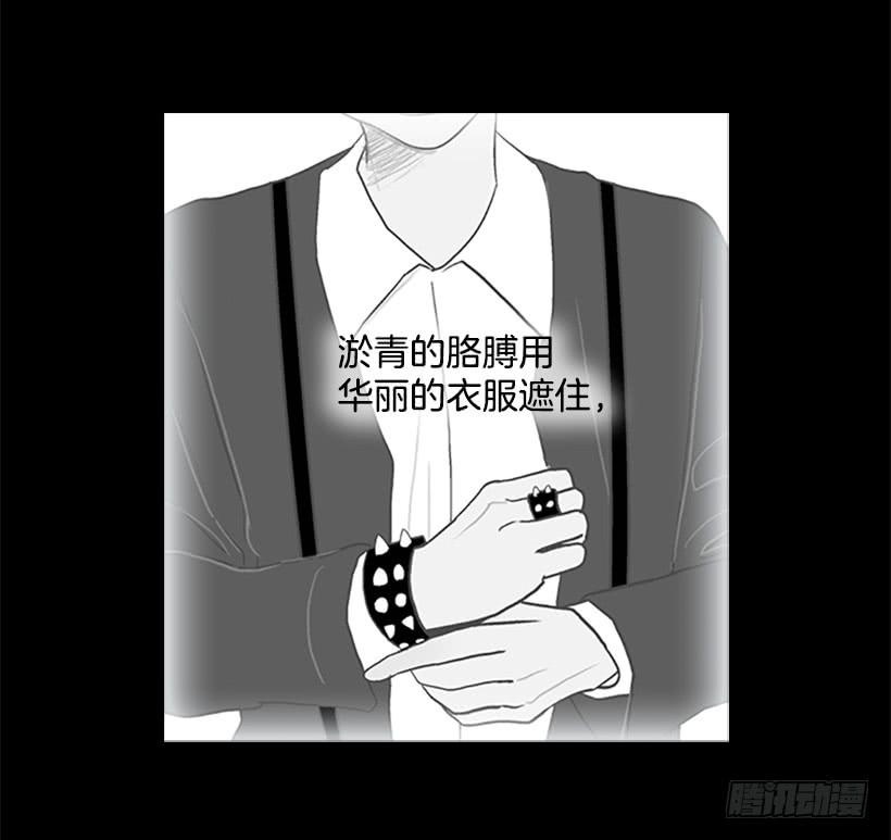 自欺欺人(1/2)-第65话