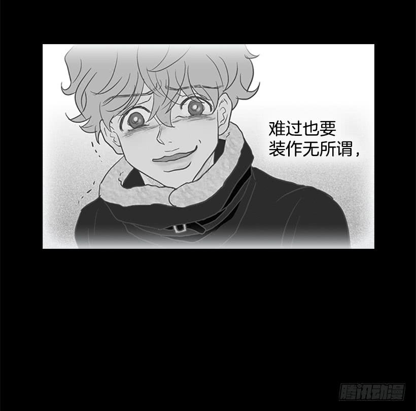 自欺欺人(1/2)-第65话