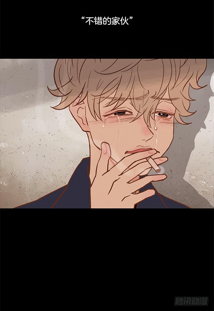 自欺欺人(1/2)-第65话