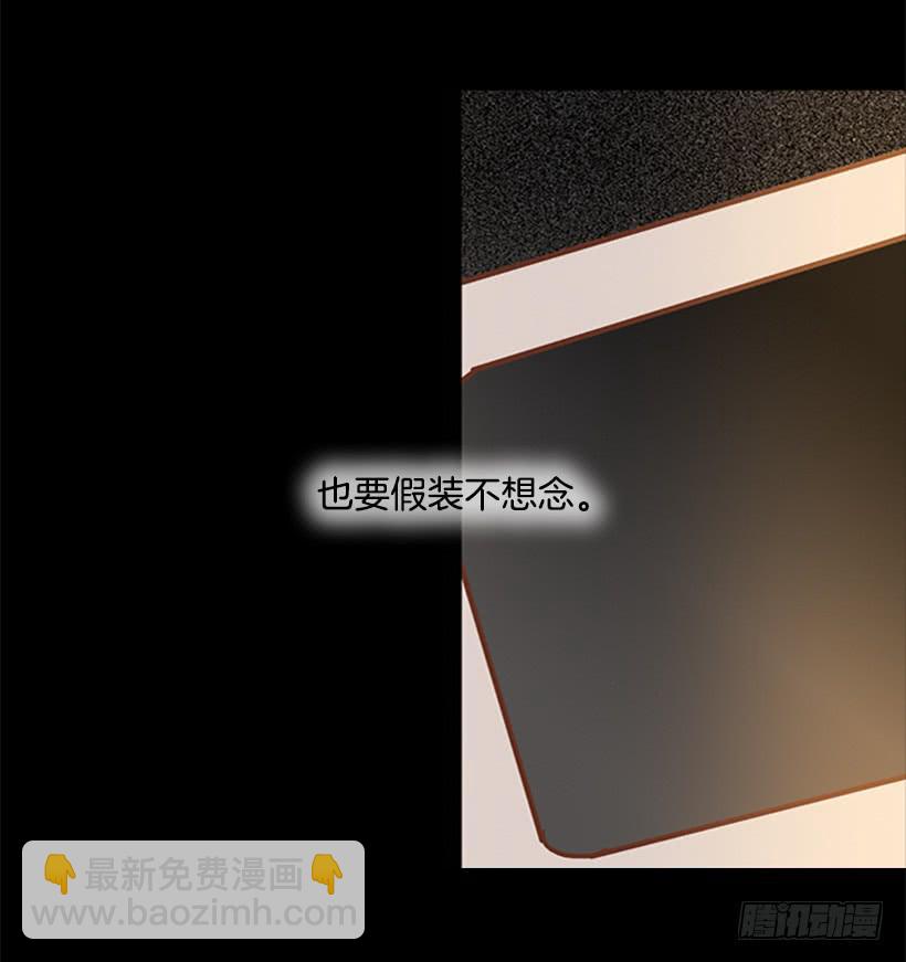 自欺欺人(1/2)-第65话