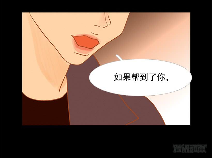 以后请多多关照(1/2)-第67话