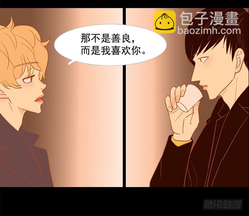 以后请多多关照(1/2)-第67话