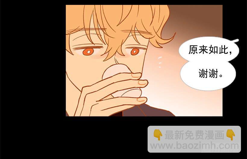 以后请多多关照(1/2)-第67话