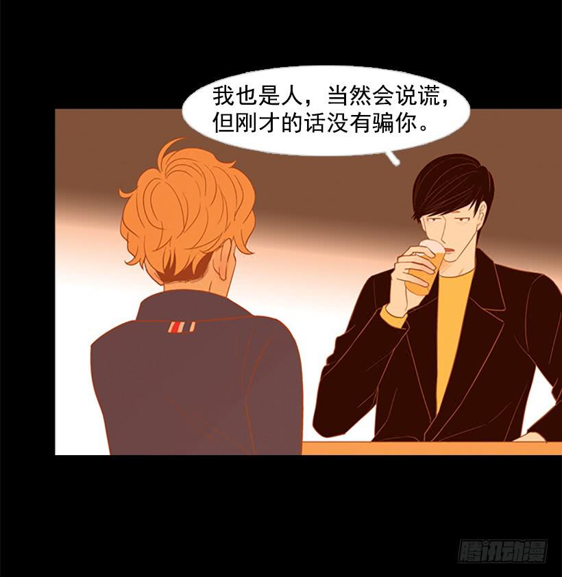 以后请多多关照(1/2)-第67话