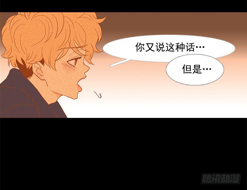 以后请多多关照(1/2)-第67话