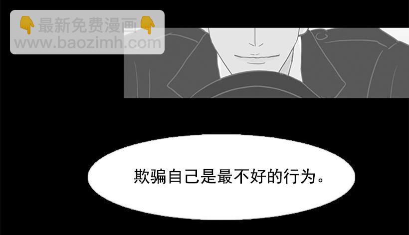 以后请多多关照(1/2)-第67话