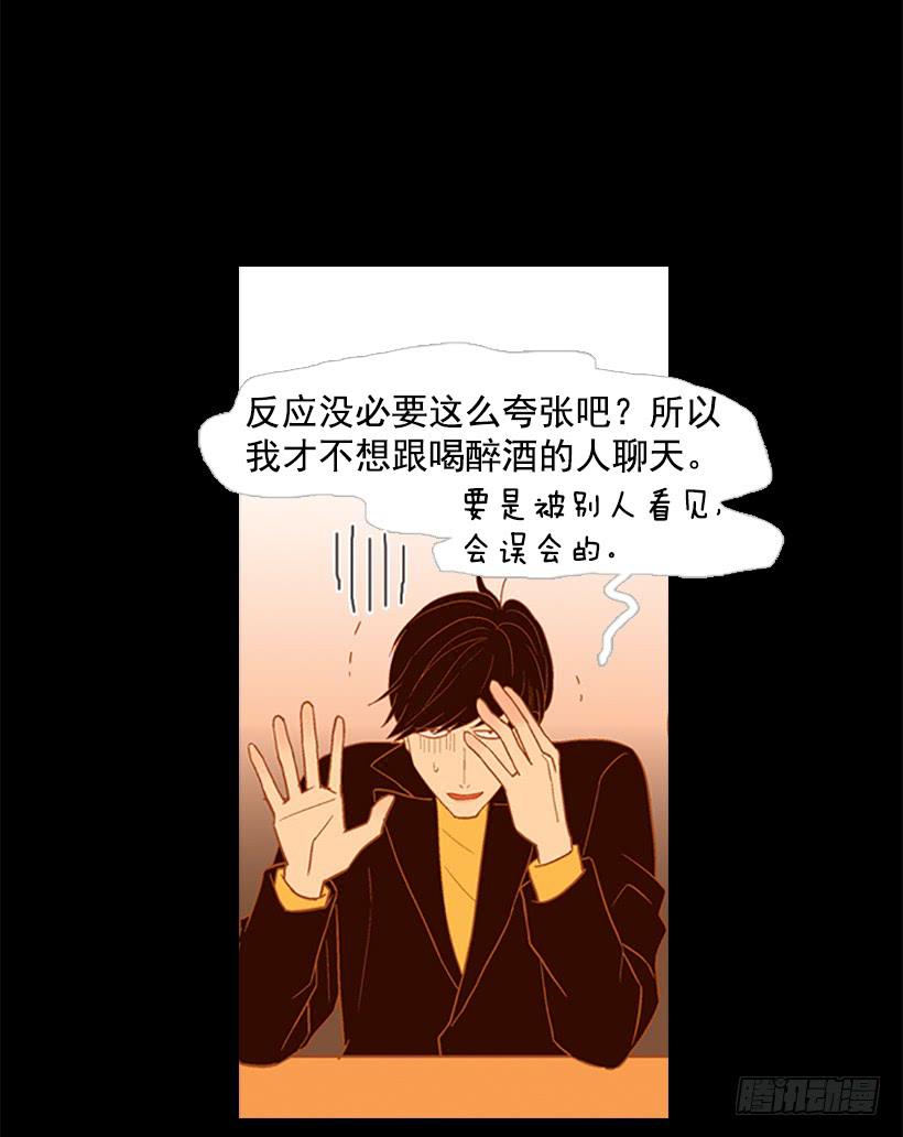 以后请多多关照(1/2)-第67话