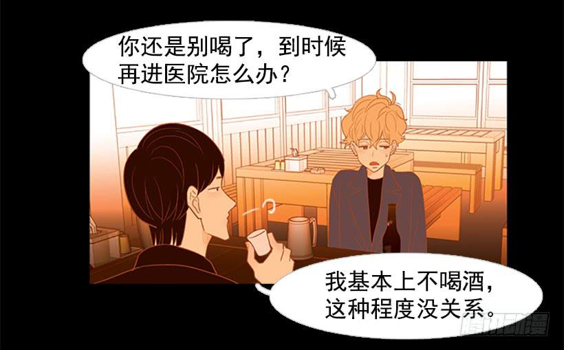 以后请多多关照(1/2)-第67话