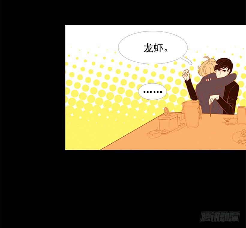 以后请多多关照(1/2)-第67话