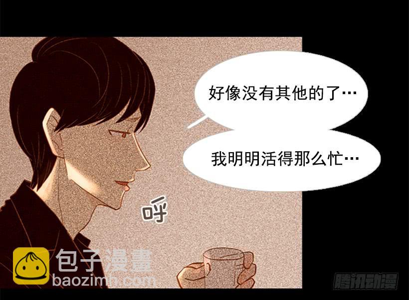 以后请多多关照(1/2)-第67话