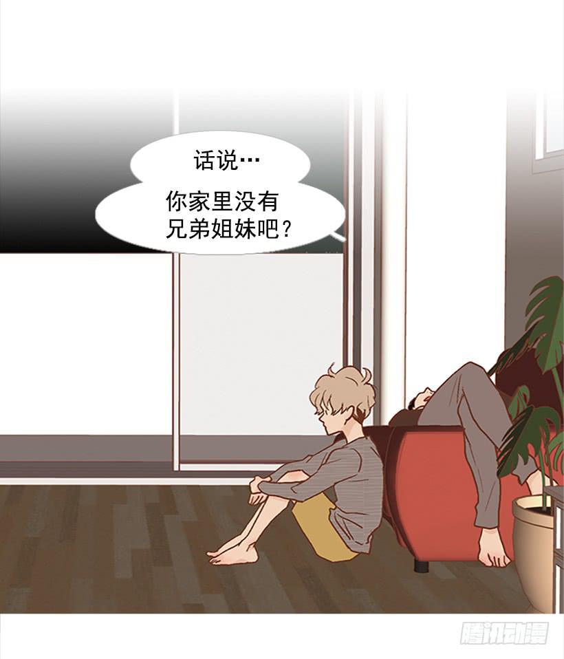 我总是一个人在家-第69话