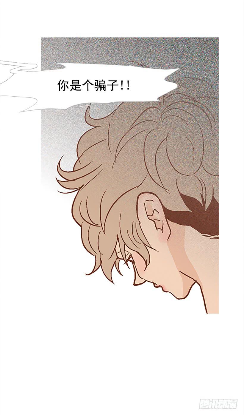 我总是一个人在家-第69话