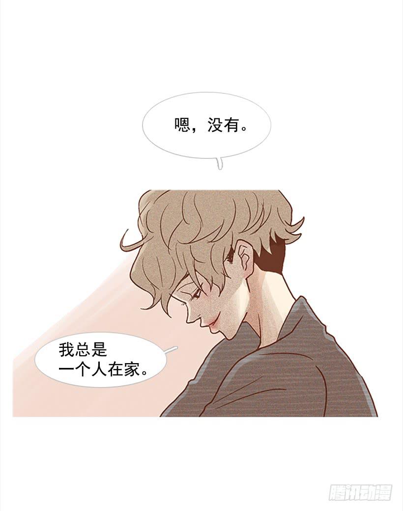 我总是一个人在家-第69话