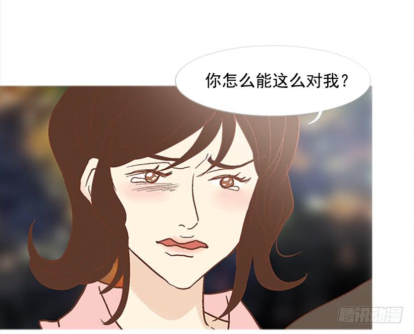 我总是一个人在家-第69话