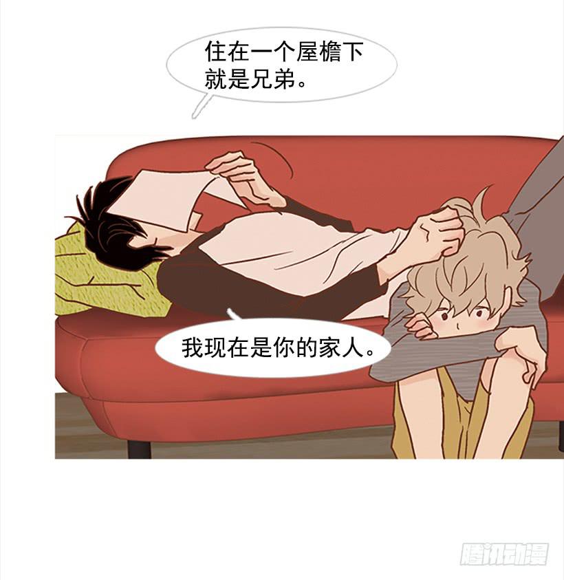 我总是一个人在家-第69话