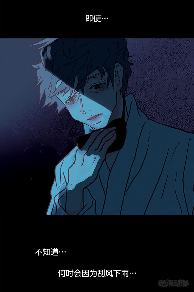 我总是一个人在家-第69话