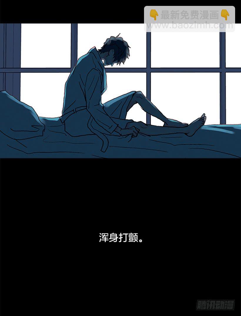 我总是一个人在家-第69话