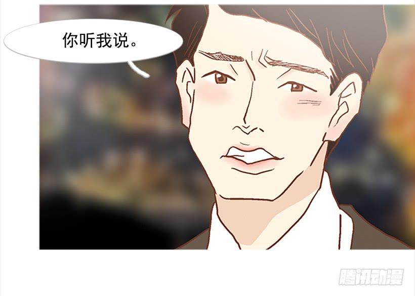 我总是一个人在家-第69话