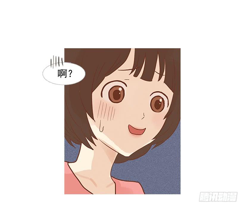 我总是一个人在家-第69话